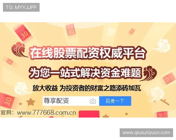 乐鱼体育平台开户遇到问题怎么办,客服支持全方位保障用户权益 乐鱼体育平台开户遇到问题怎么办,客服支持全方位保障用户权益
