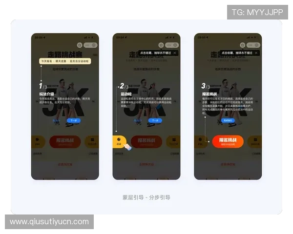 亚博网站app推出新手引导功能，帮助新用户快速上手体验平台优势