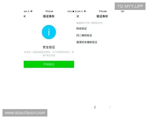 8868体育手机登录安全性分析及常见问题解决方案,保障用户账号信息安全 8868体育手机登录安全性分析及常见问题解决方案,保障用户账号信息安全