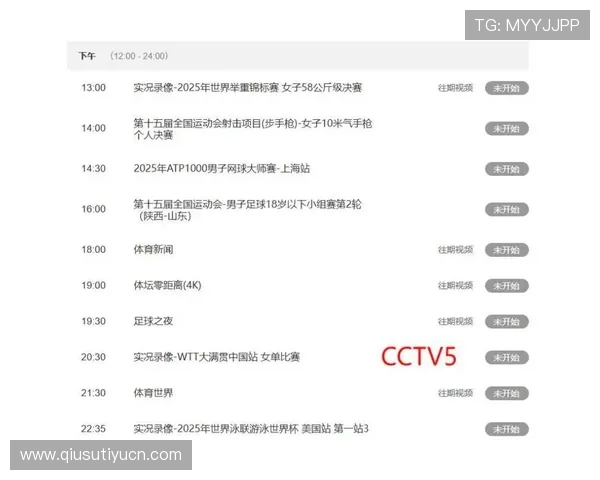 下载kg体育app下载平台，享受高清流畅的体育比赛直播体验