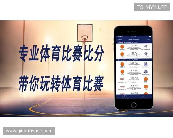 九州体育赛事直播技术支持：确保流畅观看体验的关键技术介绍