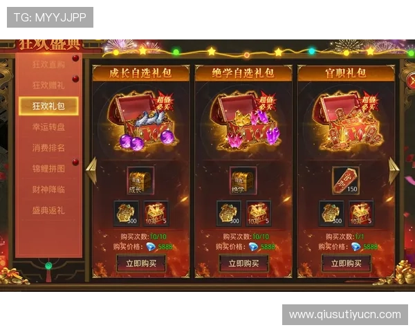 乐鱼网整理各类游戏礼包和优惠活动，助力玩家轻松获取丰富奖励