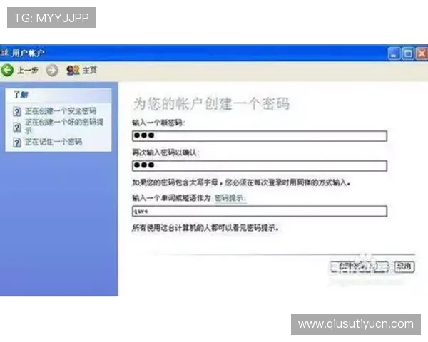 凯发登录账号安全保护措施，提升用户体验确保账号信息不被盗用