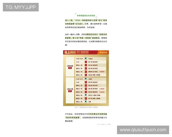 爱赢体育平台全面解析最新体育赛事资讯,提供专业预测和赛事数据助你轻松赢得比赛 爱赢体育平台全面解析最新体育赛事资讯,提供专业预测和赛事数据助你轻松赢得比赛