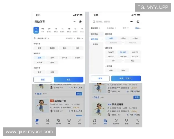 乐动体育app网页入口官方最新版本下载及使用指南，提升用户体验和操作便捷性