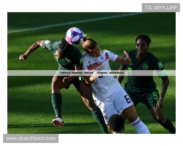 亿万体育为体育爱好者打造一站式资讯服务，第一时间获取赛事新闻与精彩瞬间