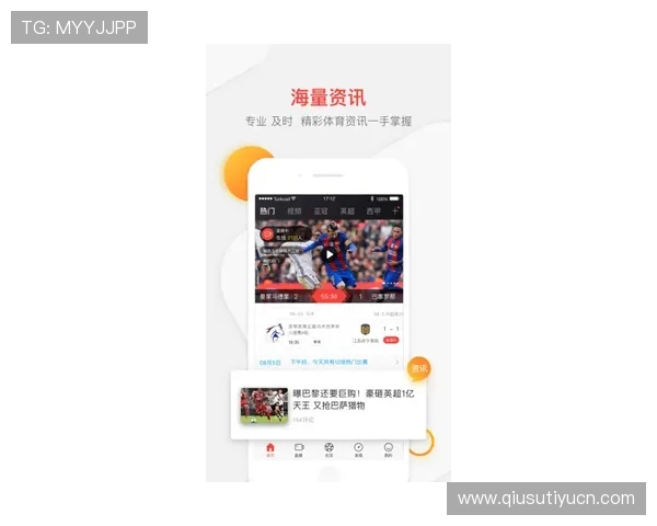 博乐体育app官网最新版本功能介绍，优化用户体验提升投注效率和赛事观看的便捷性