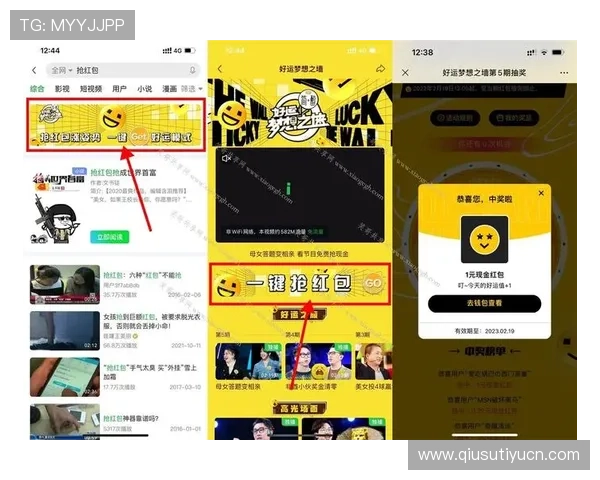 探索开运官方入口的多重功能，帮助玩家实现游戏中的财富与好运梦想