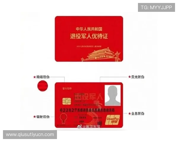 实博体育会员注册后如何快速绑定银行卡实现便捷充值与提款操作