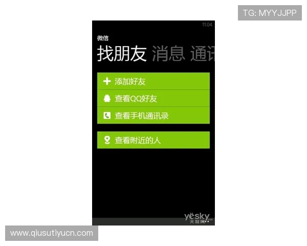 风云体育手机版推出专属赛事提醒服务，确保用户不错过任何重要比赛