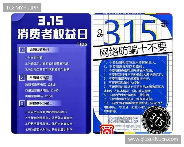 OD体育集团会员注册成功后可以享受哪些专属权益和优惠活动