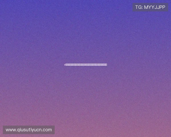 v体育胜利因你精彩：深度报道世界杯比赛中的关键战术与明星表现